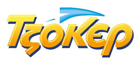 Τζόκερ